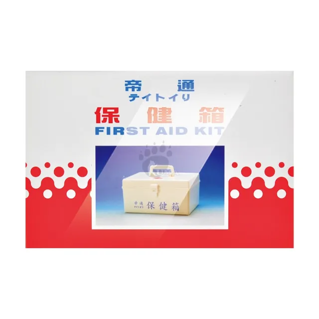 【帝通】保健箱(空箱 長25.5*寬19*高12cm)