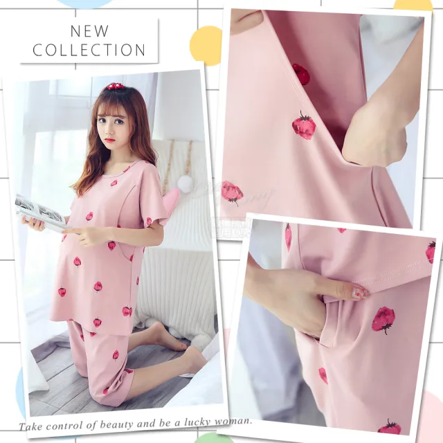 【lingling】全尺碼-草莓印花棉哺乳衣短袖二件式睡衣組 孕婦睡衣居家服(PA4379-草莓豆沙粉)