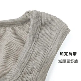 【amica】知性英倫撞色德絨背心(保暖背心 保暖小可愛 撞色背心 寬肩背心 加絨背心 托胸 無鋼圈內衣)
