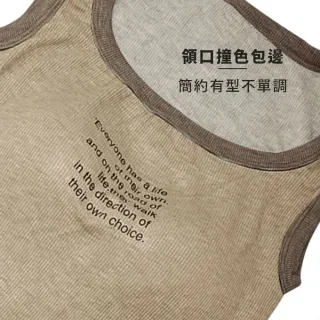 【amica】知性英倫撞色德絨背心(無痕 寬肩 磨毛 保暖衣 塑腰 U型領 可拆杯墊 百搭)