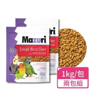 【Mazuri 瑪滋力】中小型鳥類大顆粒飼料 1kg/包；兩包組(小型鳥 中型鳥 鸚鵡飼料)