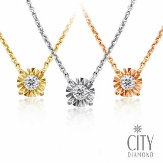 【City Diamond 引雅】網路獨家 天然鑽石 15分 純銀 鍍18K金色 四爪 伸縮 項鍊-三色任選(璀璨流光系列)