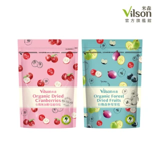 【Vilson 米森】有機莓果乾系列(有機無加糖蔓越莓乾/有機森林莓果乾 任選)