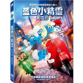 【得利影視】藍色小精靈大電影 無字幕版 DVD