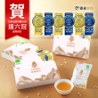 【安永鮮物】健康御品鱸魚精-常溫(60ml*6入/盒/威品嚴選/中華總教練曾豪駒代言)