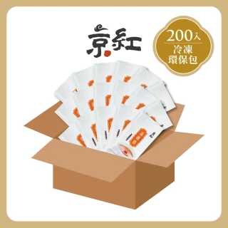 【京紅】原味冷凍滴雞精200入(環保包組)