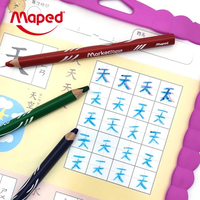 【法國Maped】抗斷裂透明塗鴉板(顏色隨機出貨)