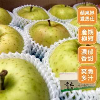 【甜露露】日本青森TOKI土岐水蜜桃蘋果40-46粒頭16-18入x1箱(4kg±10%)企業訂購_中秋禮盒