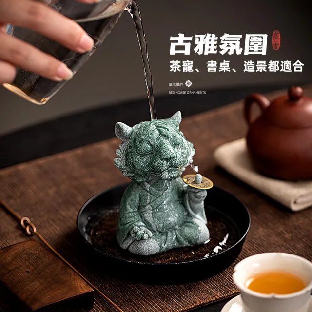 【上手家居】招財靈猴風水擺件(招財擺飾/招財擺件/馬上有錢/開運/青砂石擺件)