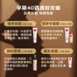 【Mustela 慕之恬廊】慕之孕 孕膚霜 250ml(限量加大版 公司貨 台灣獨家總代理)