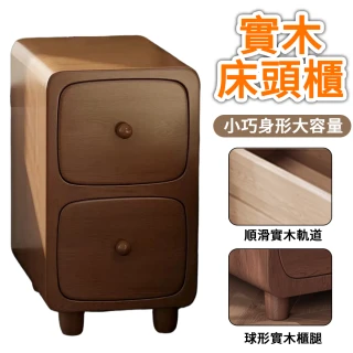 【木鈺堂】多功能床邊櫃 實木床頭櫃(30CM雙層 迷你型超窄邊櫃 小空間置物架 床頭收納櫃 抽屜櫃 置物櫃)