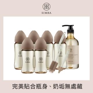 【Simba 小獅王辛巴】省力洗瓶！蘊蜜鉑金PPSU寬口奶瓶極淨組(全齡適用)