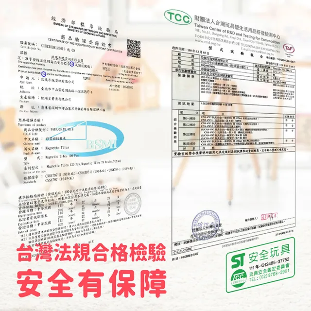 【啾愛你】ScienceBaby 磁力片4x4大正方透明大底版(增加穩固)