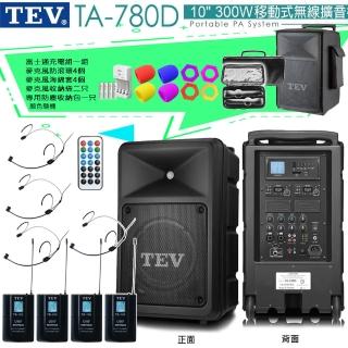TEV TA-780D 配4頭戴式無線麥克風(10吋 300W 旗艦型 移動式無線擴音喇叭 藍芽/USB/SD/無CD)