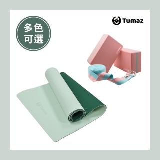 【Tumaz 月熊】6mm正位線TPE瑜珈墊+瑜珈磚x2+瑜珈繩x1(多色可選)