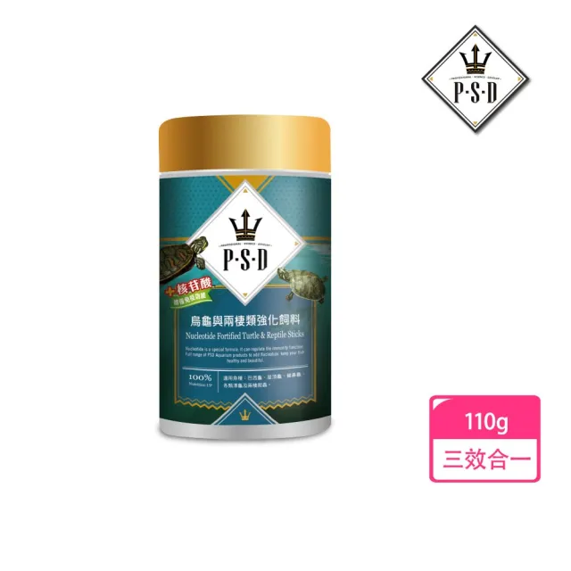 【2026】烏龜飼料推薦ptt》10款高評價人氣品牌排行榜 | BALIMAN情報局