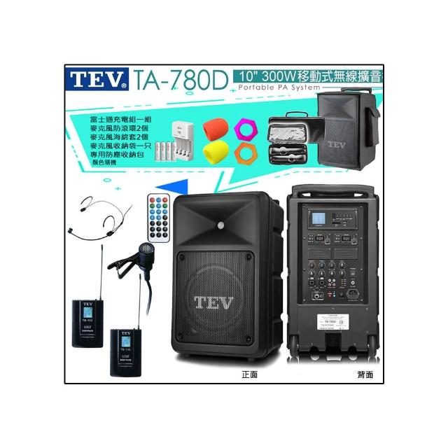 【TEV】TA-780D 配1頭戴式+1領夾式 無線麥克風(10吋 300W 旗艦型 移動式無線擴音喇叭 藍芽/USB/SD/無CD)