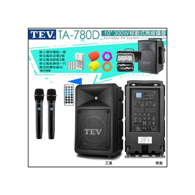 【TEV】TA-780D 配2手握式無線麥克風(10吋 300W 旗艦型 移動式無線擴音喇叭 藍芽/USB/SD/無CD)