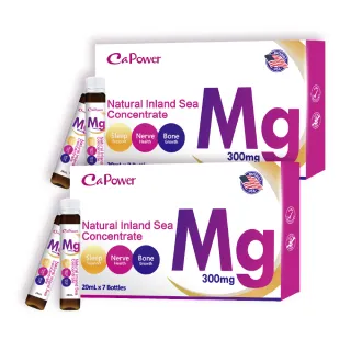 【CaPower 加柏爾】超濃縮夜鎂力平衡飲 20ml 7入/盒 2入組(高含量鎂)