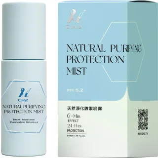 【ACORE 品好物】｜CH2 天然淨化防禦噴霧(｜二瓶組｜)