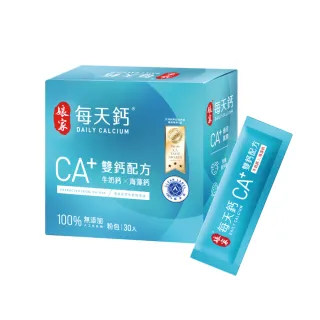 【娘家官方直營】每天鈣粉雙鈣配方牛奶鈣海藻鈣1盒(30入/盒)
