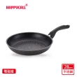 【HAPPYCALL】鈦電漿IH耐蝕不沾鍋組28cm(炒鍋/平底鍋/電磁爐適用)