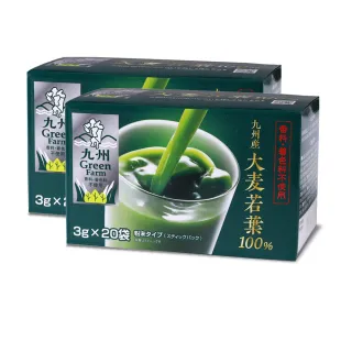 即期品【盛花園】日本原裝進口九州產100%大麥若葉青汁 即期品(20入組X2盒 效期至2026.6.30)