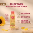【Mustela 慕之恬廊】慕之孕 孕膚油 105ml(無香 有機 歐盟ECOCERT+法國BIO認證 中川秀美愛用推薦)