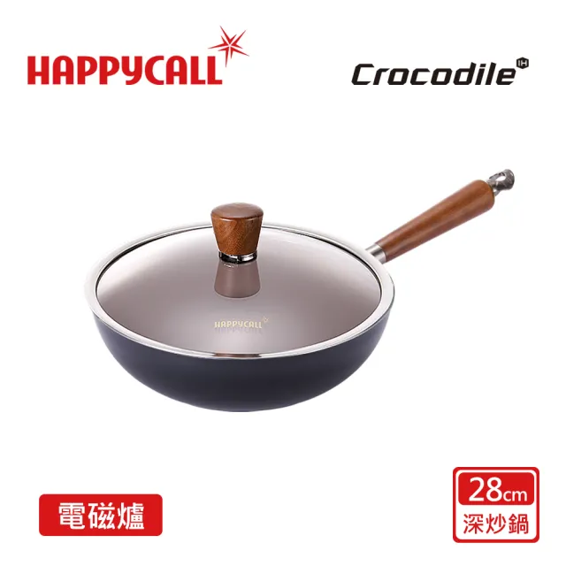 【HAPPYCALL】石墨烯IH瞬熱原木鈦熔射不沾鍋深炒鍋28cm含蓋(電磁爐適用)