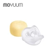 【MOYUUM】韓國 全矽膠微笑奶嘴收納盒組(多款可選)