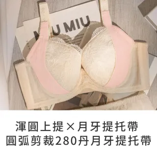 【玉如阿姨】深夜獨白內衣※0796膚(F罩 大罩杯 包覆 機能 涼感 台灣製)