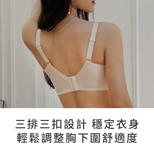 【玉如阿姨】深夜獨白內衣※0796黑(F罩 大罩杯 包覆 機能 涼感 台灣製)