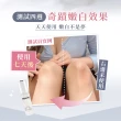 【Relove 官方直營】1+1淨柔白桃-私密美白賦活晶球凝露升級版ex超值組(私密美白 私密保養)