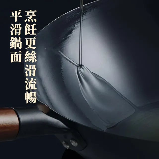 【居家家】30CM炒菜鍋/圓底鐵鍋/不粘鍋(無塗層 凹形電磁爐燃氣竈通用)