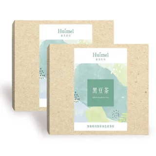 【惠美良行】手工烘焙黑豆茶包x2盒(15gx15入x2盒)