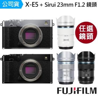 【FUJIFILM 富士】X-E5 單機身 + Sirui 思銳 23mm F1.2 鏡頭 --公司貨