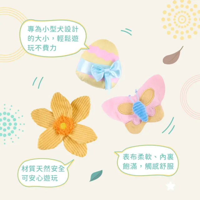【ZippyPaws】毛茸茸夥伴-迷你春天小夥伴(狗玩具推薦 寵物玩具 有聲玩具 絨毛玩具)