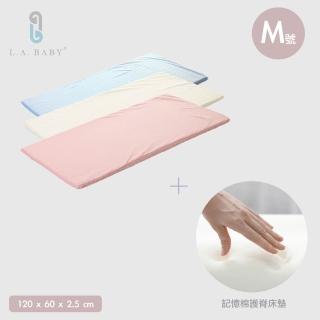 【L.A. Baby】嬰兒護脊床墊中床專用(M-床墊厚度2.5cm)