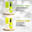 【哥德式】生命果油/果乳/生命輕果油/極潤修護(台灣公司貨/多款可選/免沖洗護髮/護髮油/Milbon)