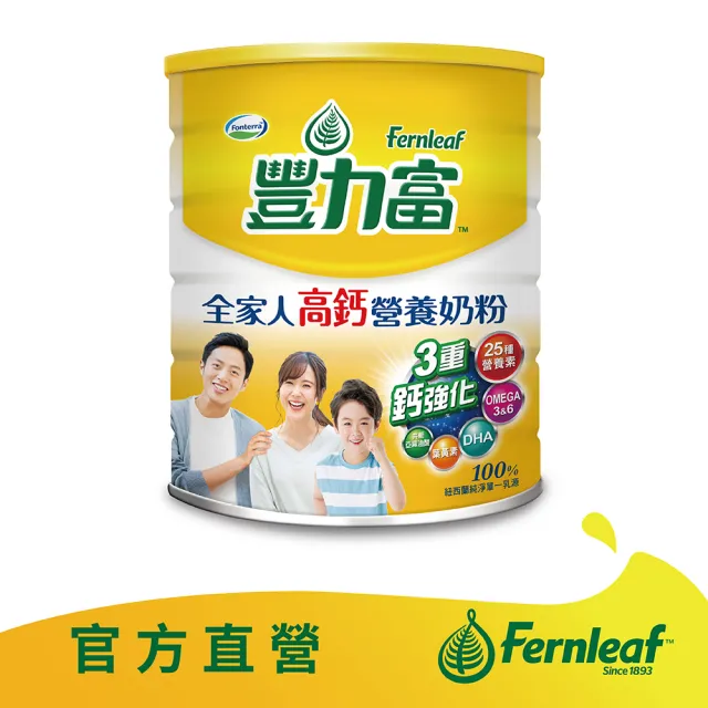 【2026】豐力富奶粉推薦｜10款高評價人氣品牌排行榜 | BALIMAN情報局