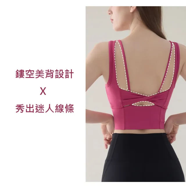 集中交叉美背運動內衣 瑜珈服 瑜珈背心(無鋼圈內衣 內衣 背心 性感美背內衣)