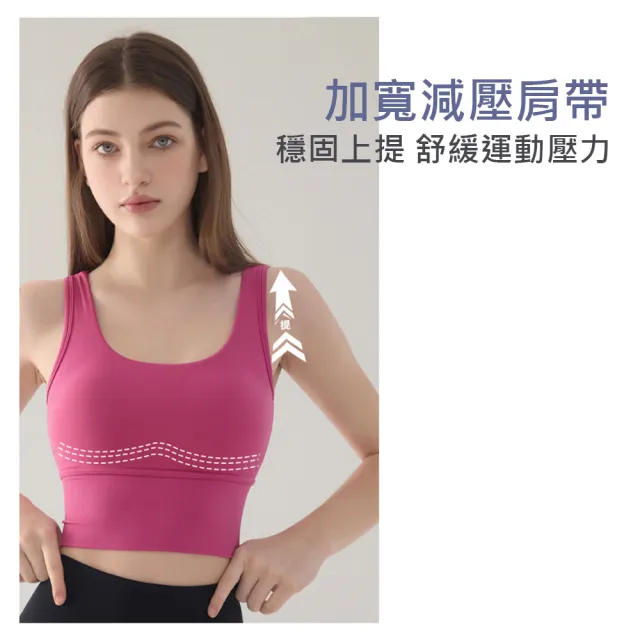 集中交叉美背運動內衣 瑜珈服 瑜珈背心(無鋼圈內衣 內衣 背心 性感美背內衣)