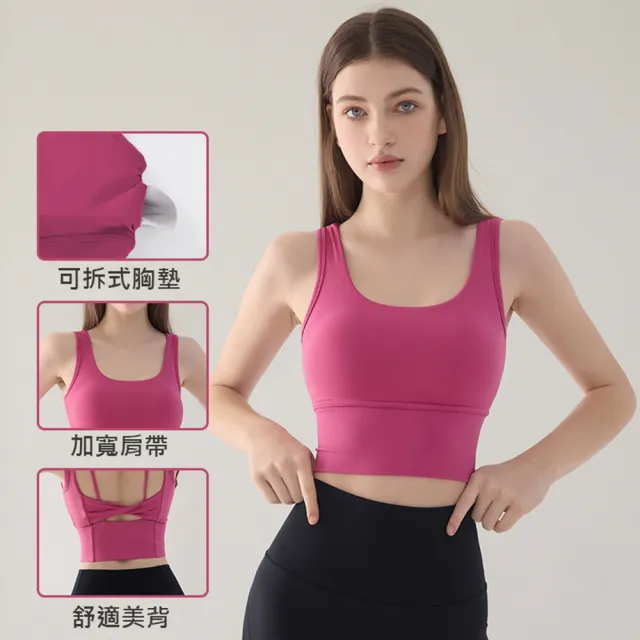 集中交叉美背運動內衣 瑜珈服 瑜珈背心(無鋼圈內衣 內衣 背心 性感美背內衣)