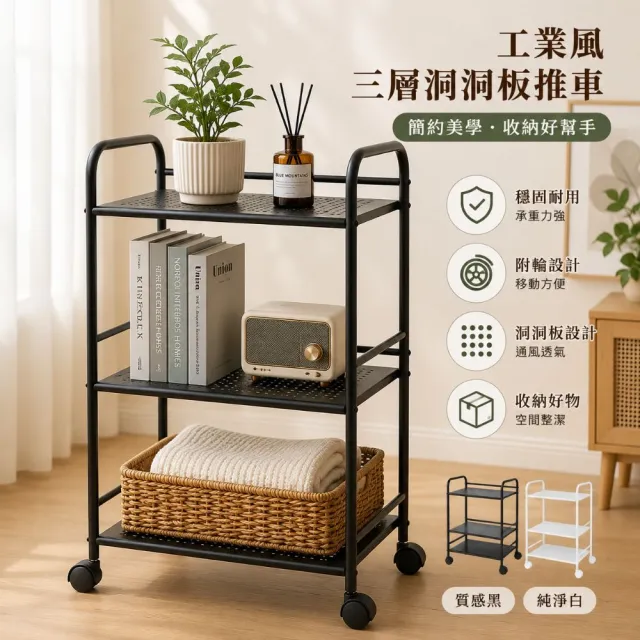 【2026】置物收納推車推薦｜10款高評價人氣品牌排行榜 | BALIMAN情報局