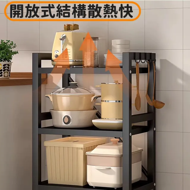 【Easy buy 居家生活】五層電器置物架-帶抽屜(置物櫃 廚房收納 儲物櫃 收納櫃)