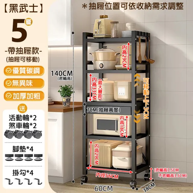 【2026】桌上置物架推薦｜10款高評價人氣品牌排行榜 | BALIMAN情報局
