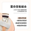 【韓國美膚】the tool lab 刷具粉撲組+收納盒(刷具 粉撲 水光肌)