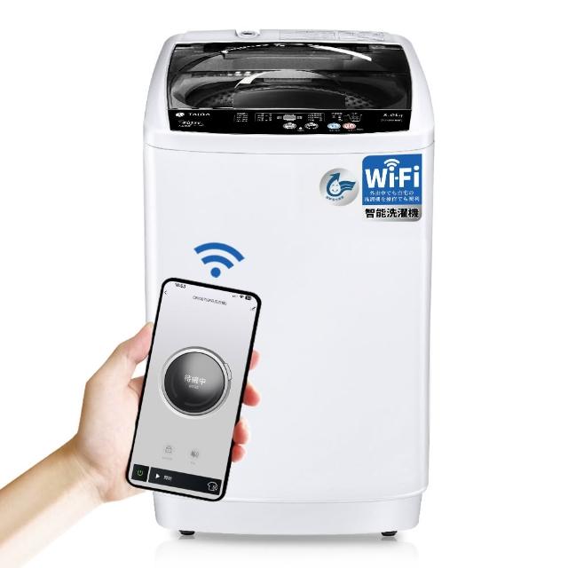 【TAIGA 大河】家電快配★8KG WiFi智能全自動極窄身單槽洗脫直立式洗衣機(全新福利品 CB1067)
