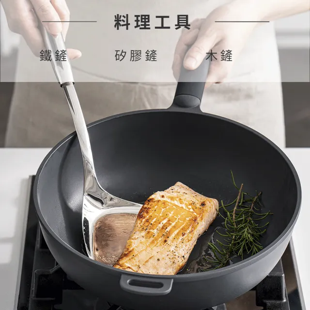 【WOKY 沃廚】恰恰鍋 32CM炒鍋-單鍋(台灣製無塗層不沾鍋)