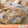 【京都手祚】日系和風雙層紗雲柔感暖芯冬被(單人/雙人 均一價/多款選/直接蓋/輕柔速暖/日系和風/冬被/棉被)